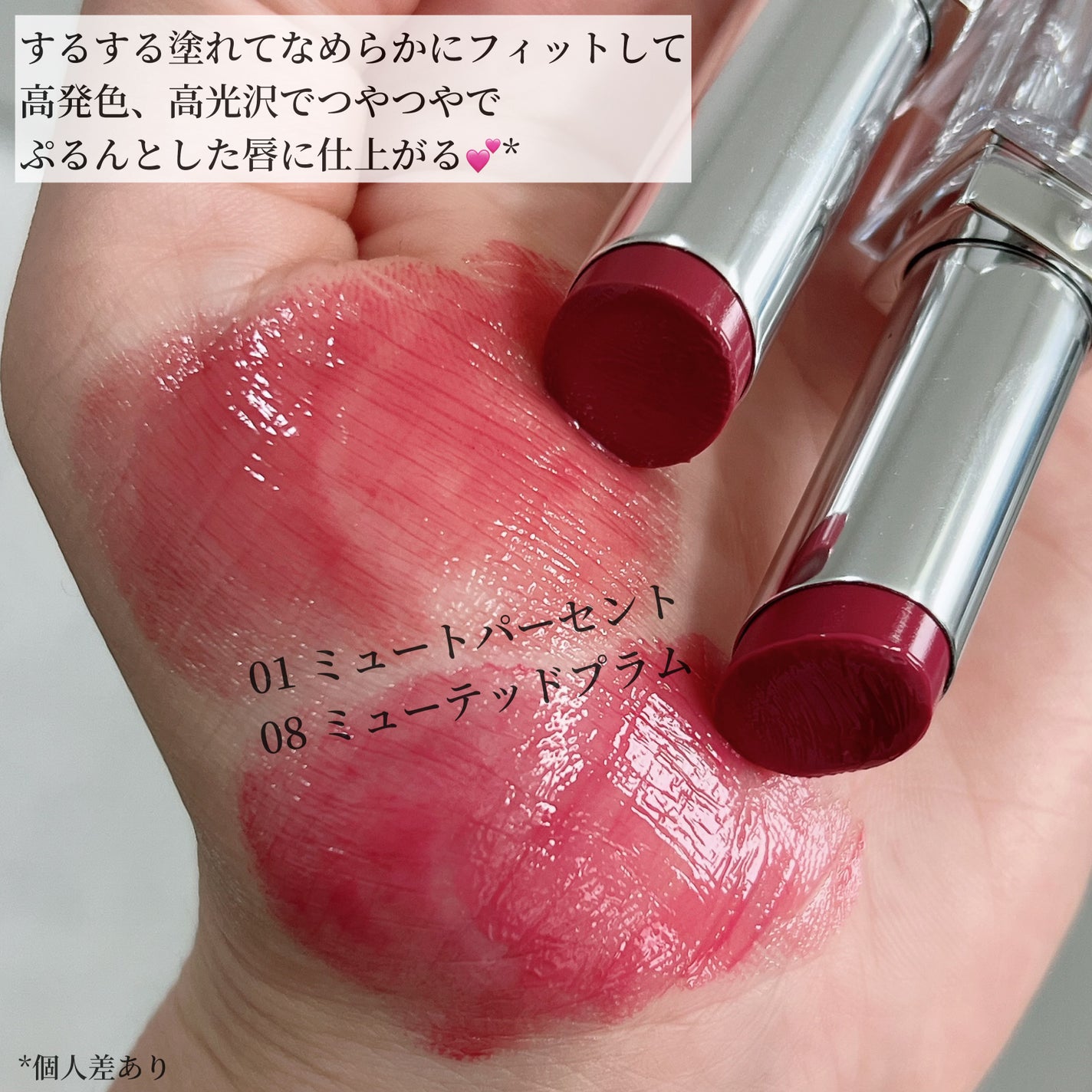 BY FAR ミッシェル リッフスティック フレム ハテント ミュル デュイジェルグレーズスティック|wakemakeの口コミ - ブルベ夏