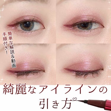 ラッシュニスタ オイリシャス/MAYBELLINE NEW YORK/マスカラを使ったクチコミ（1枚目）