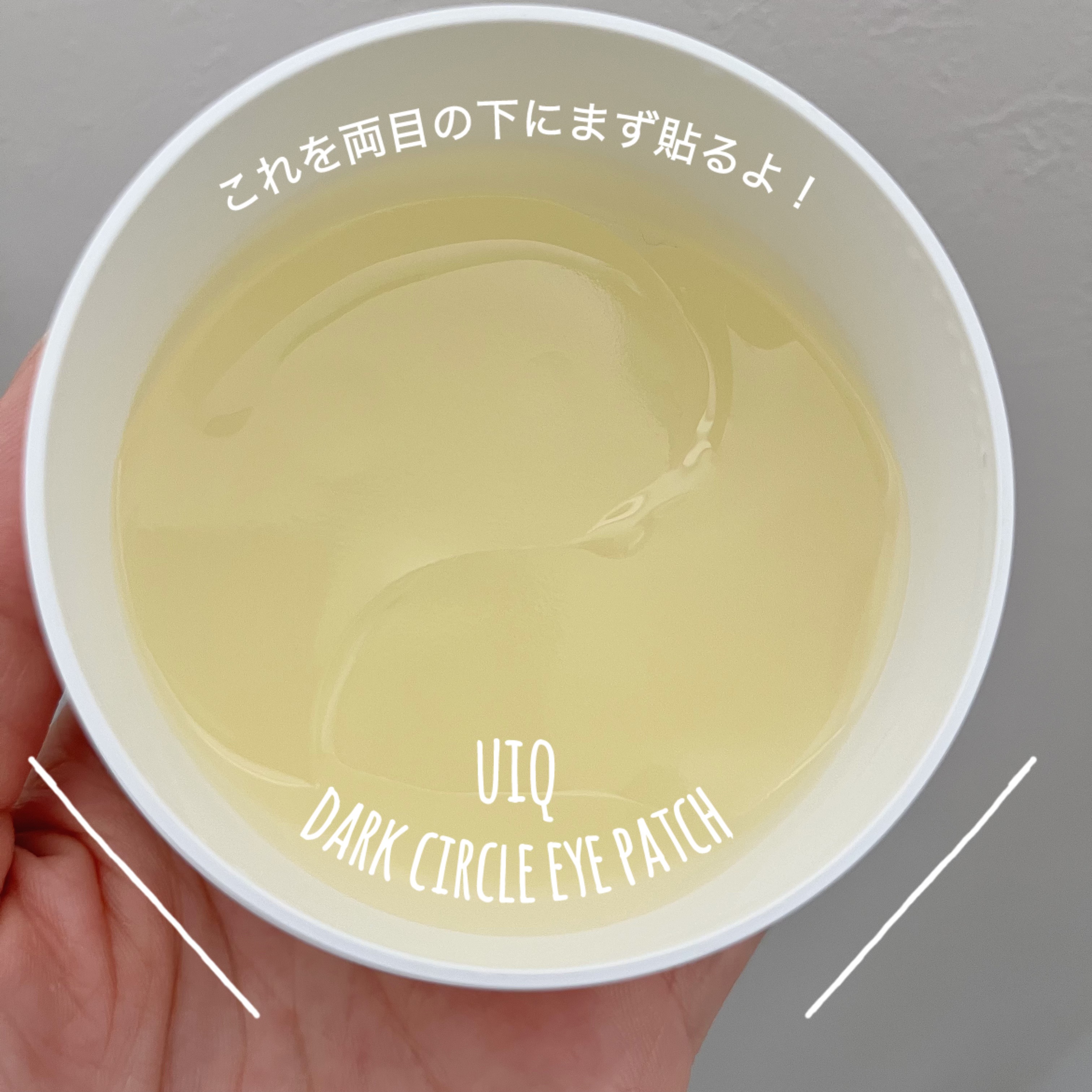 ビタリフティングカミングオールインワンパック/LANBELLE/シートマスク・パックを使ったクチコミ（2枚目）