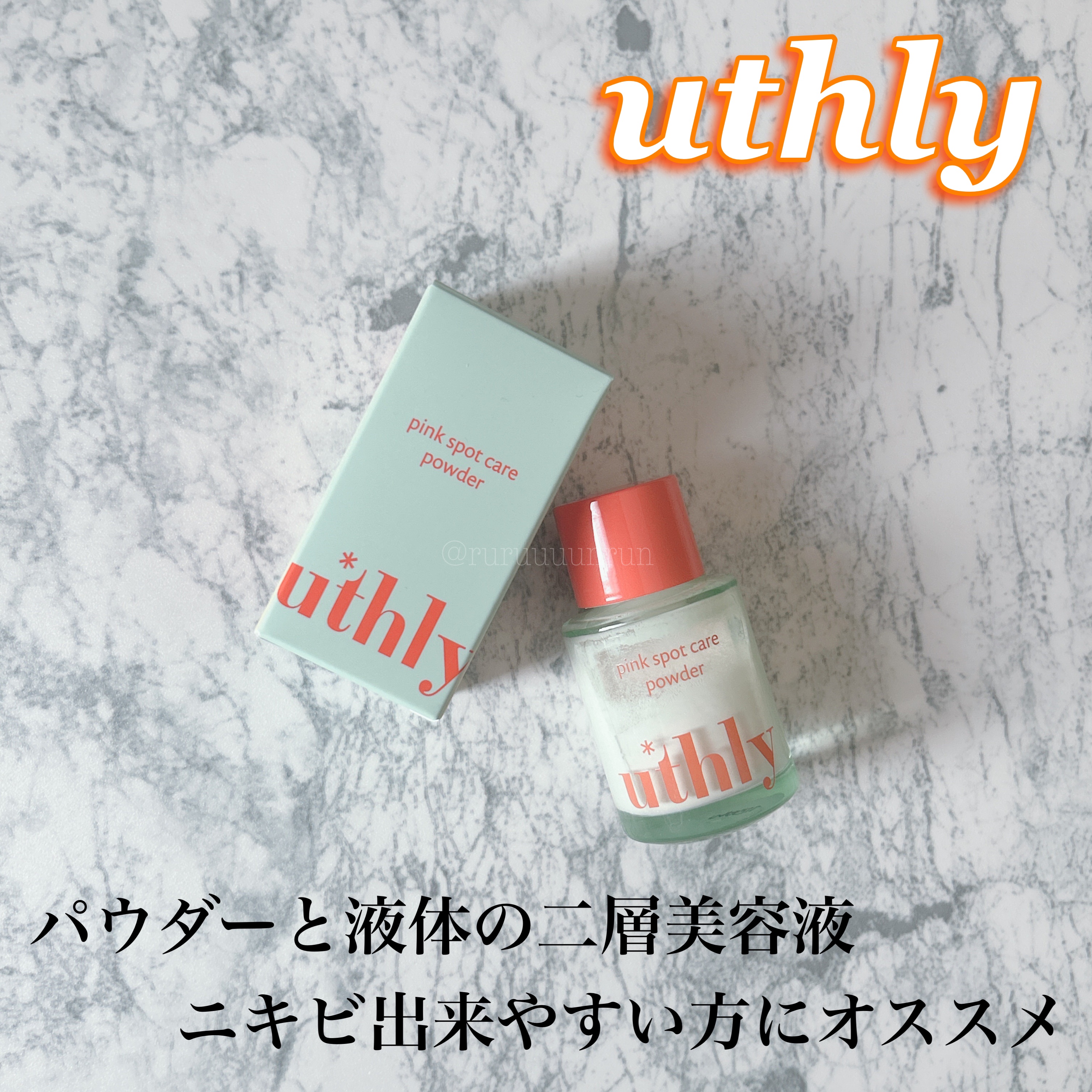 ピンクスポットケアパウダー/uthly/その他スキンケアを使ったクチコミ（1枚目）