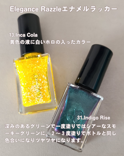 エレガンス ラズル エナメルラッカー/エレガンス ラズル /マニキュアを使ったクチコミ(3枚目)