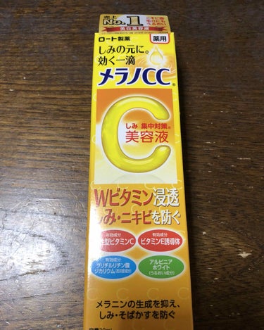 メラノCC メラノCC 薬用しみ集中対策液(旧)のクチコミ「ロート製薬 の  薬用メラノCC   
しみ集中対策 美容液  です♪

20ml  980円.....」（1枚目）