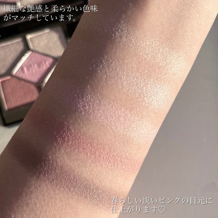 ディオールショウ サンク クルール/Dior/アイシャドウを使ったクチコミ(5枚目)