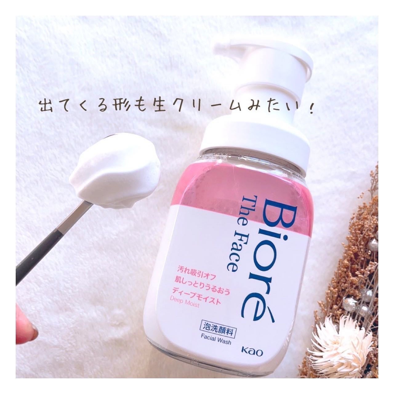 ビオレ ザフェイス 泡洗顔料 ディープモイスト/ビオレ/泡洗顔を使ったクチコミ(2枚目)