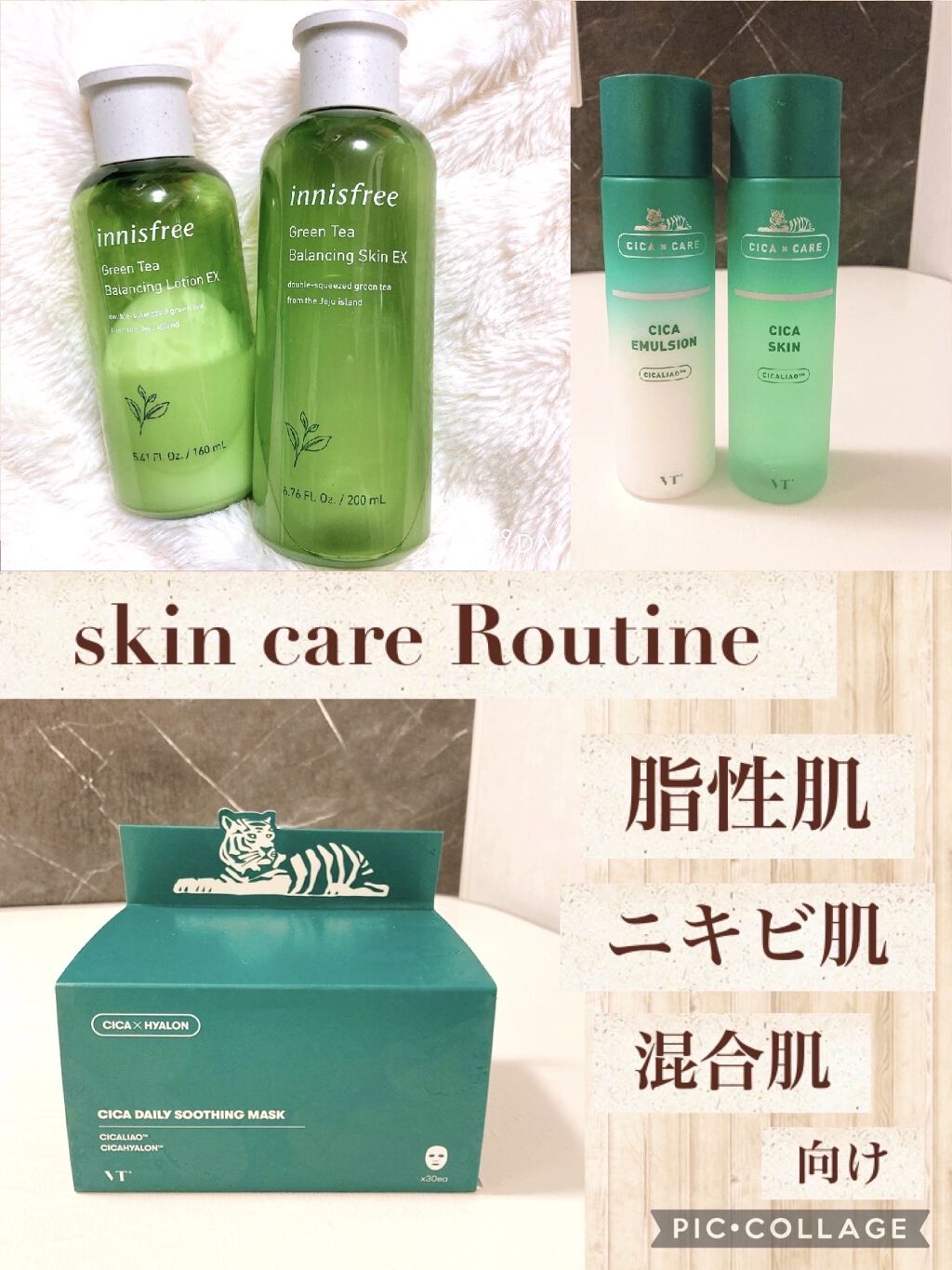 グリーンティー バランシングスキン/innisfree/化粧水を使ったクチコミ（1枚目）