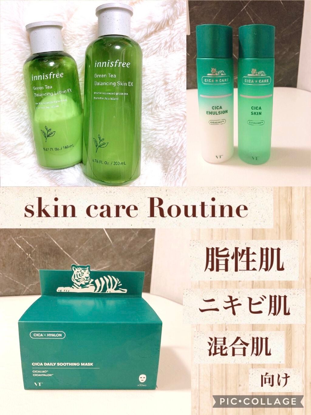 グリーンティー バランシングスキン/innisfree/化粧水を使ったクチコミ(1枚目)