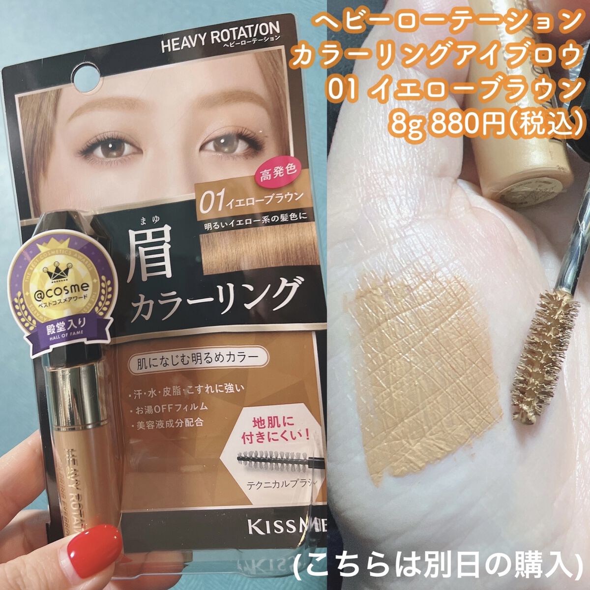 ボリューム＆カールマスカラ アドバンストフィルム/ヒロインメイク/マスカラを使ったクチコミ（2枚目）