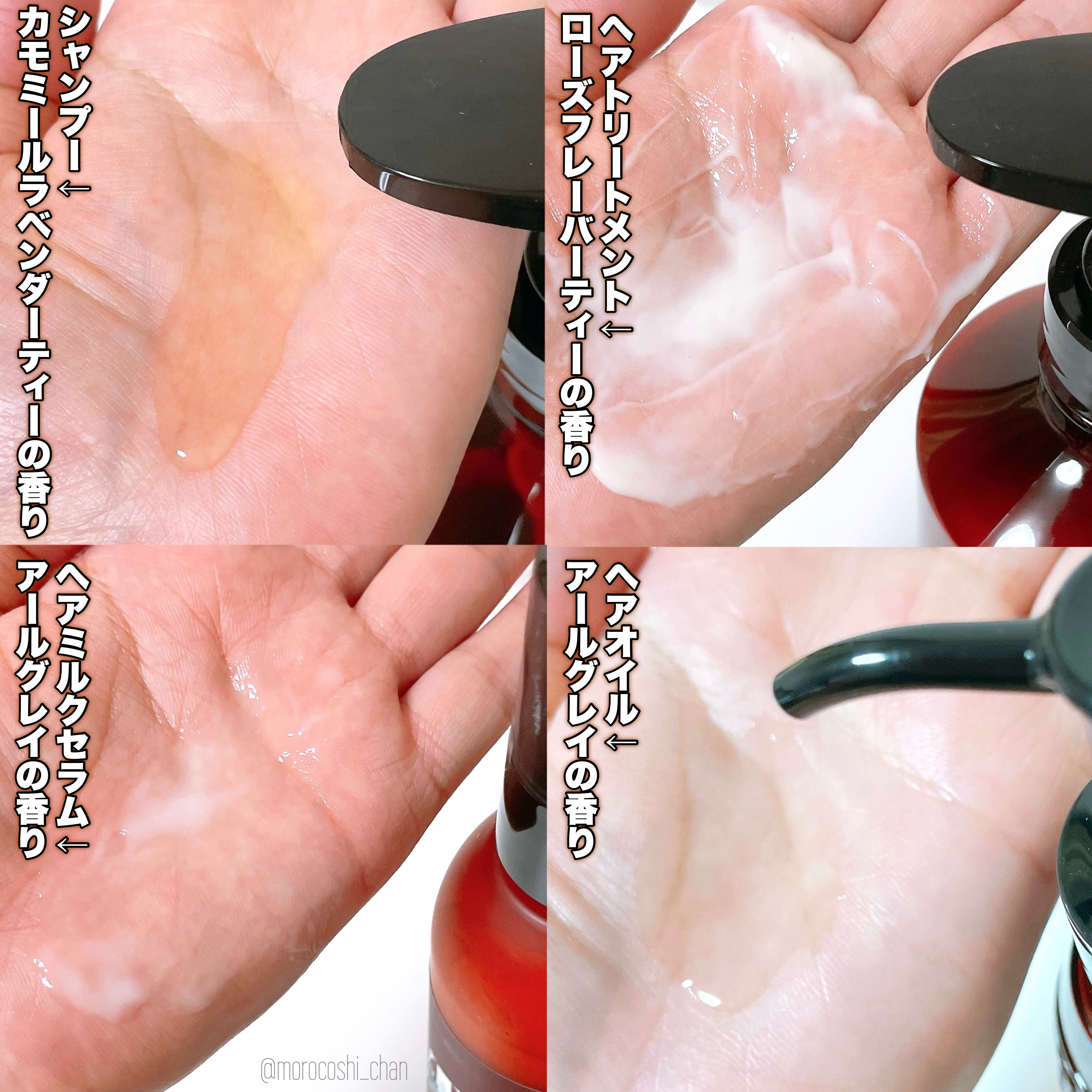 メルティークリペア シャンプー/ヘアトリートメント/THE TWO/市販シャンプーを使ったクチコミ（3枚目）