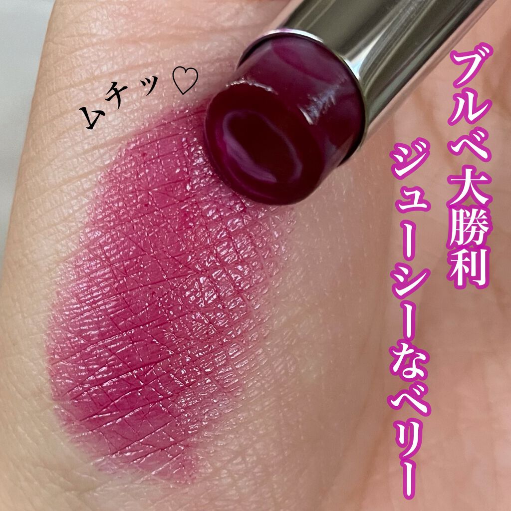 ローズ・パーフェクト No.117 チル・ブラウン/GIVENCHY/リップバームを使ったクチコミ（3枚目）