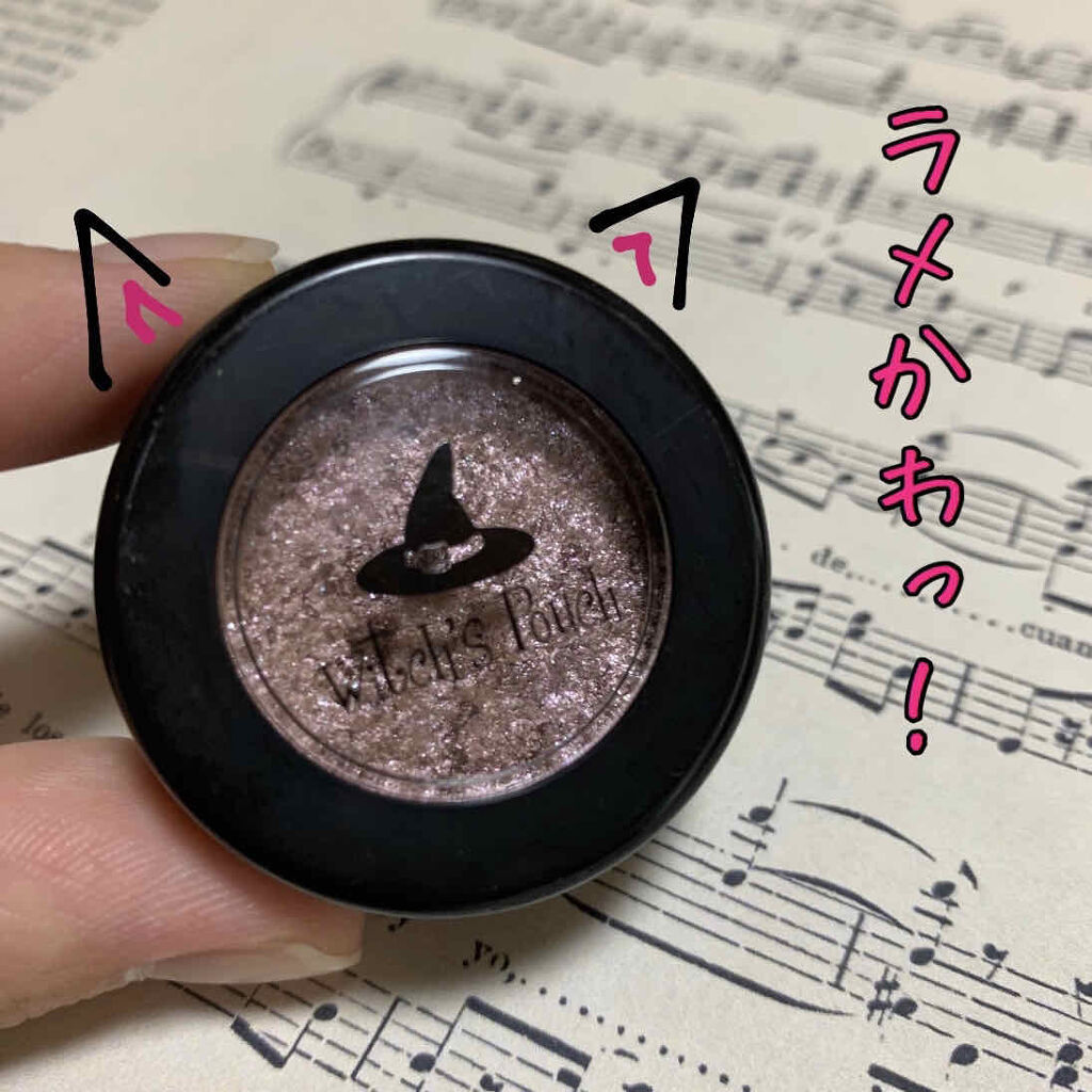 セルフィーフィックスピグメント 10 ダスティピンク/Witch's Pouch/単色アイシャドウを使ったクチコミ（1枚目）