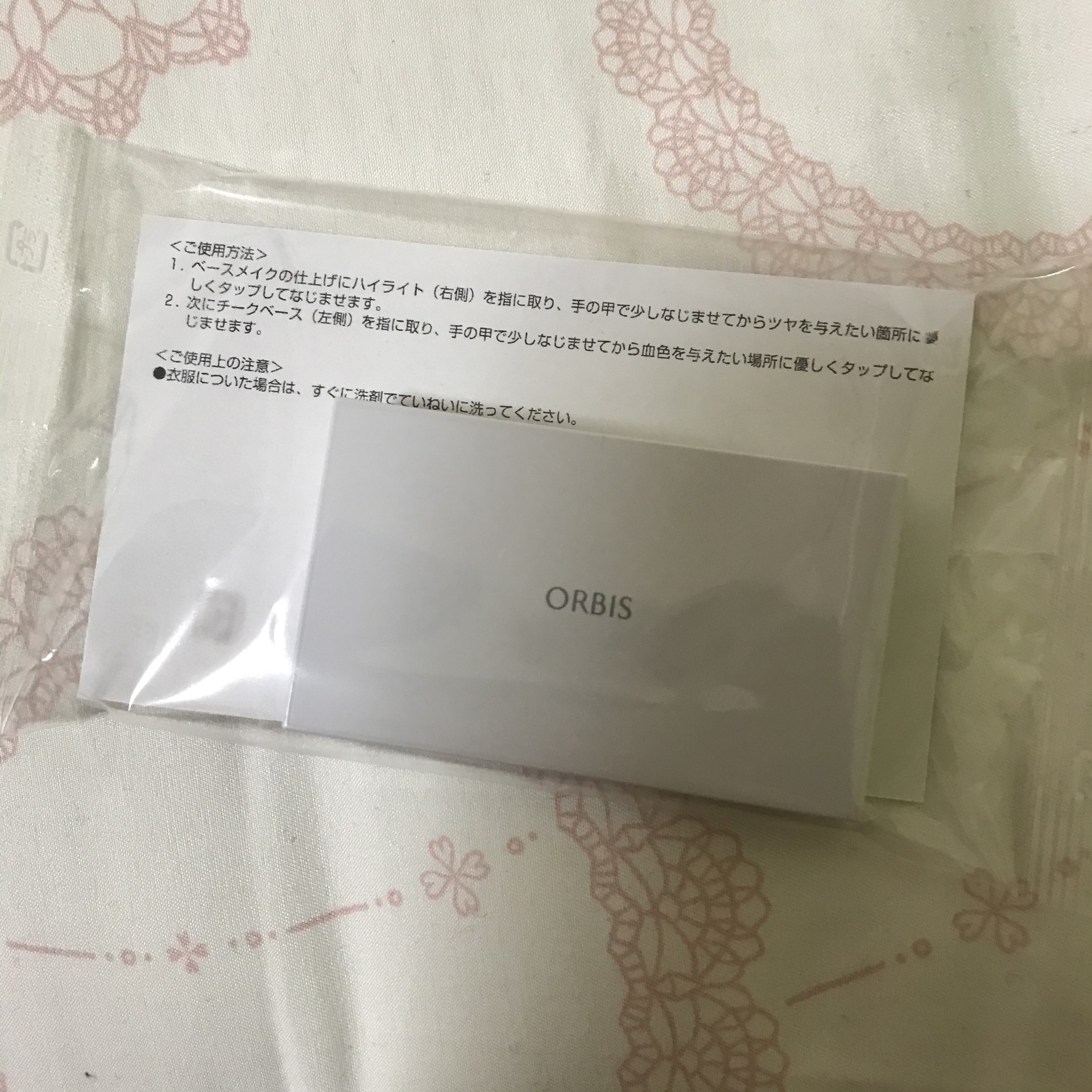 グロウスキンコンパクト/オルビス/パウダーチークを使ったクチコミ（2枚目）