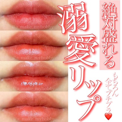 ラストベルベットティント/BBIA/リップティントを使ったクチコミ(1枚目)