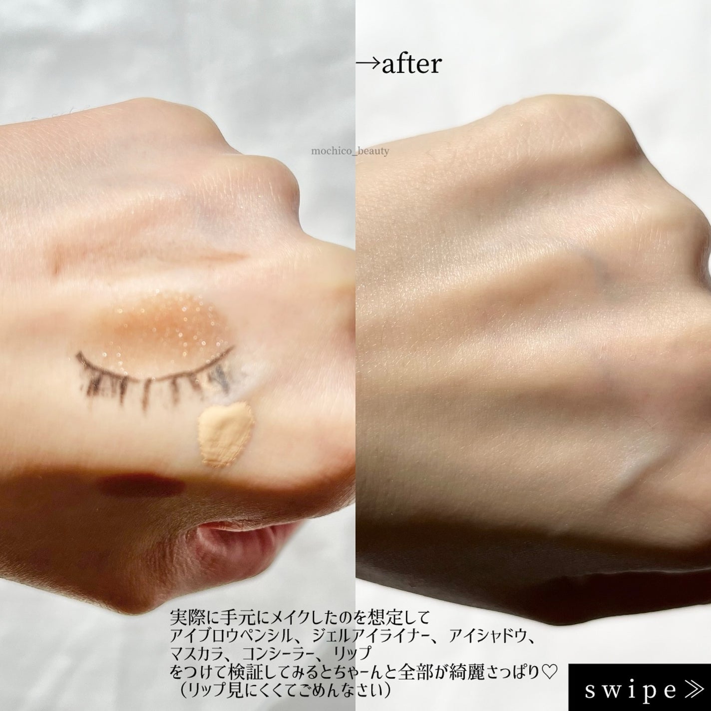 クレメ クレンジングクリーム N/ナリスアップ/クレンジングクリームを使ったクチコミ(4枚目)