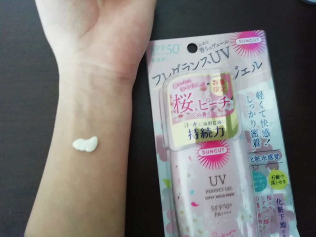 パラソーラ フレグランス UVスプレー/パラソーラ/日焼け止め・UVケアを使ったクチコミ(2枚目)