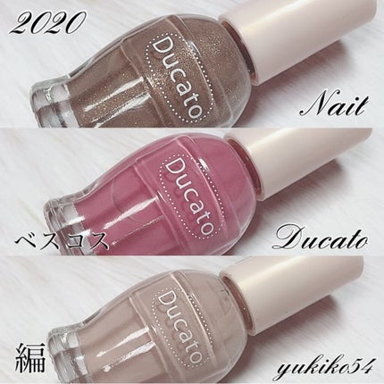 ナチュラルネイルカラーN/デュカート/マニキュアを使ったクチコミ(1枚目)