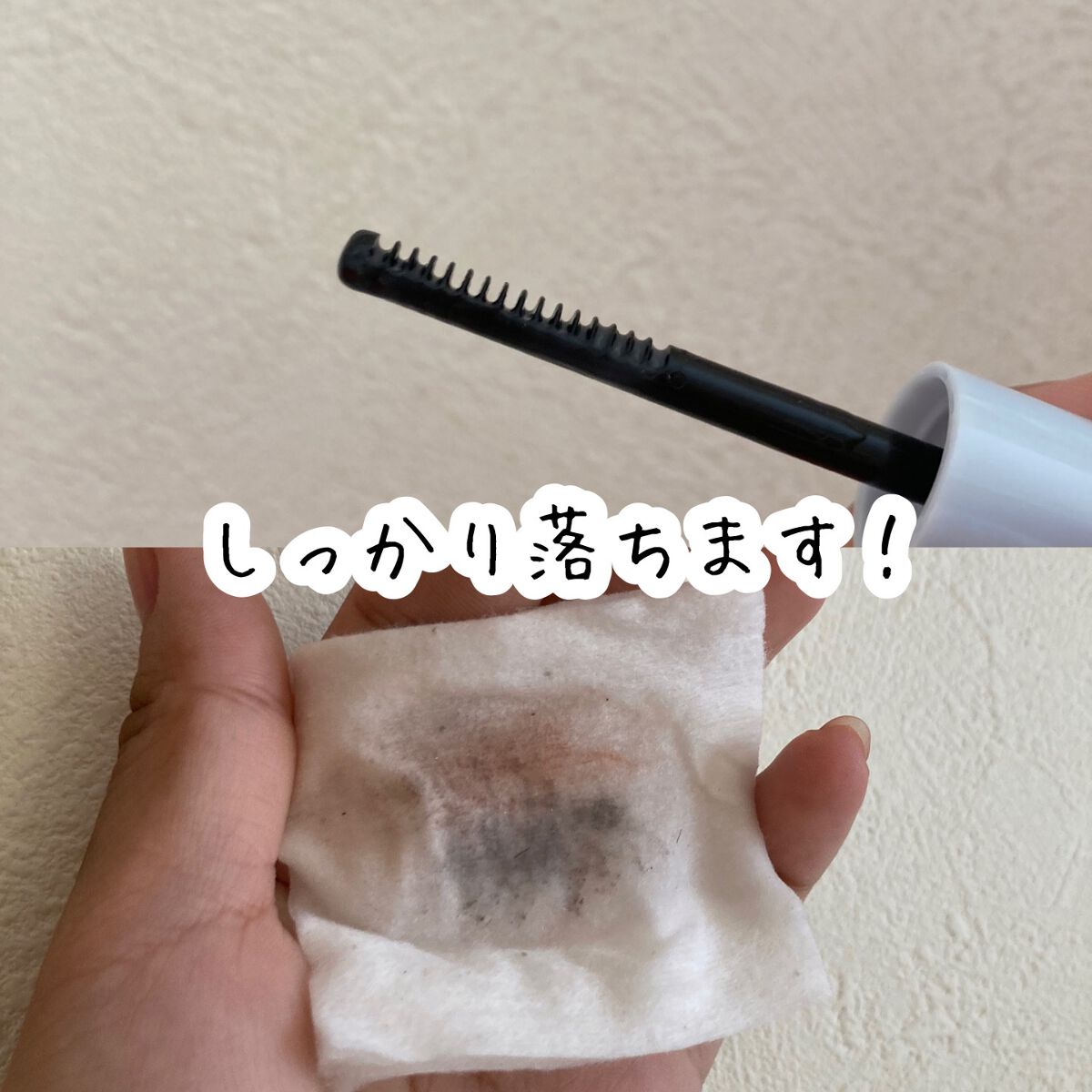 耐久カールマスカラ/CEZANNE/マスカラを使ったクチコミ(3枚目)