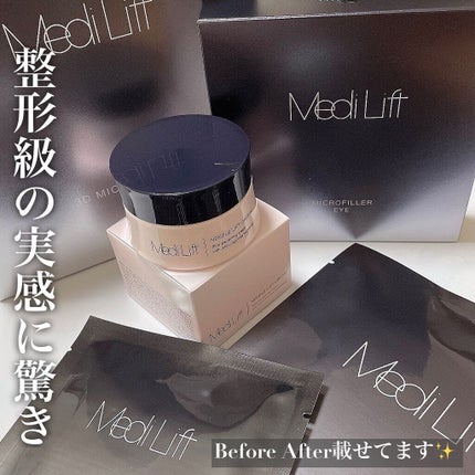 メディリフト 3Dマイクロフィラー(口元用)/YA-MAN TOKYO JAPAN/シートマスク・パックを使ったクチコミ(1枚目)