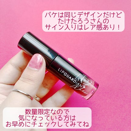 グロウラッピングティント/LIPGUARDIAN/リップティントを使ったクチコミ(3枚目)