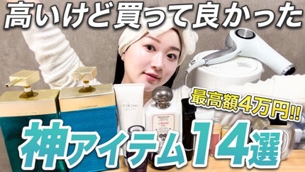 オードトワレ ゼラニウム オドラタ/diptyque/香水(その他)を使ったクチコミ(1枚目)