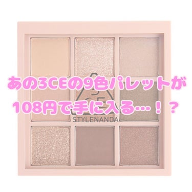 UR GLAM　BLOOMING EYE COLOR PALETTE/U R GLAM/パウダーアイシャドウを使ったクチコミ（1枚目）