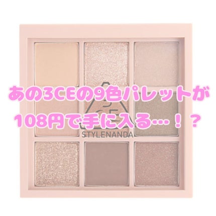 UR GLAM BLOOMING EYE COLOR PALETTE/U R GLAM/アイシャドウパレットを使ったクチコミ(1枚目)