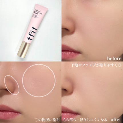 デリケートシルクベールアートプライマー/TFIT/化粧下地を使ったクチコミ(5枚目)