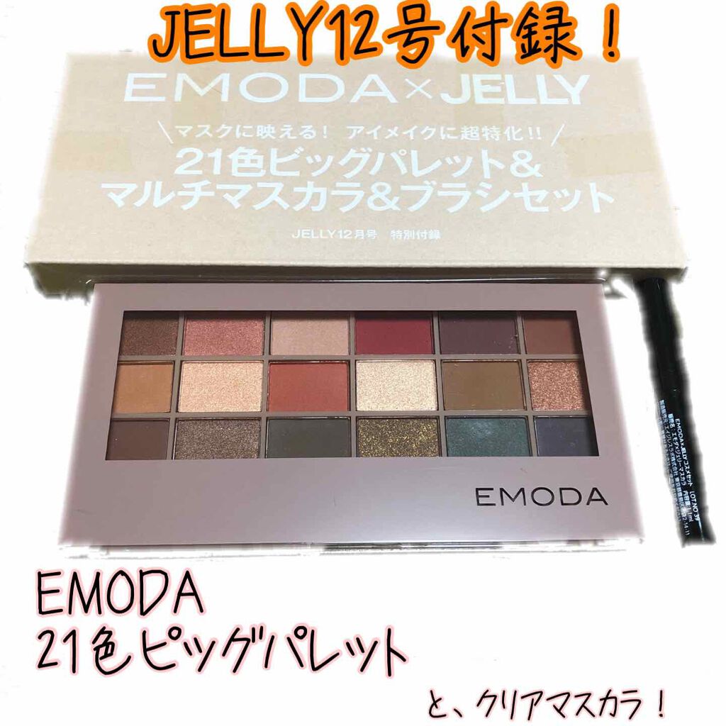 JELLY 2020年12月号/JELLY/雑誌を使ったクチコミ(2枚目)