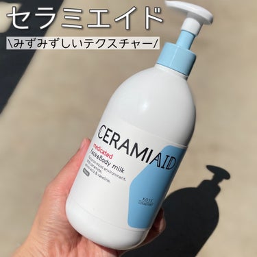 薬用スキンミルク 250mL/セラミエイド/ボディミルクを使ったクチコミ（1枚目）