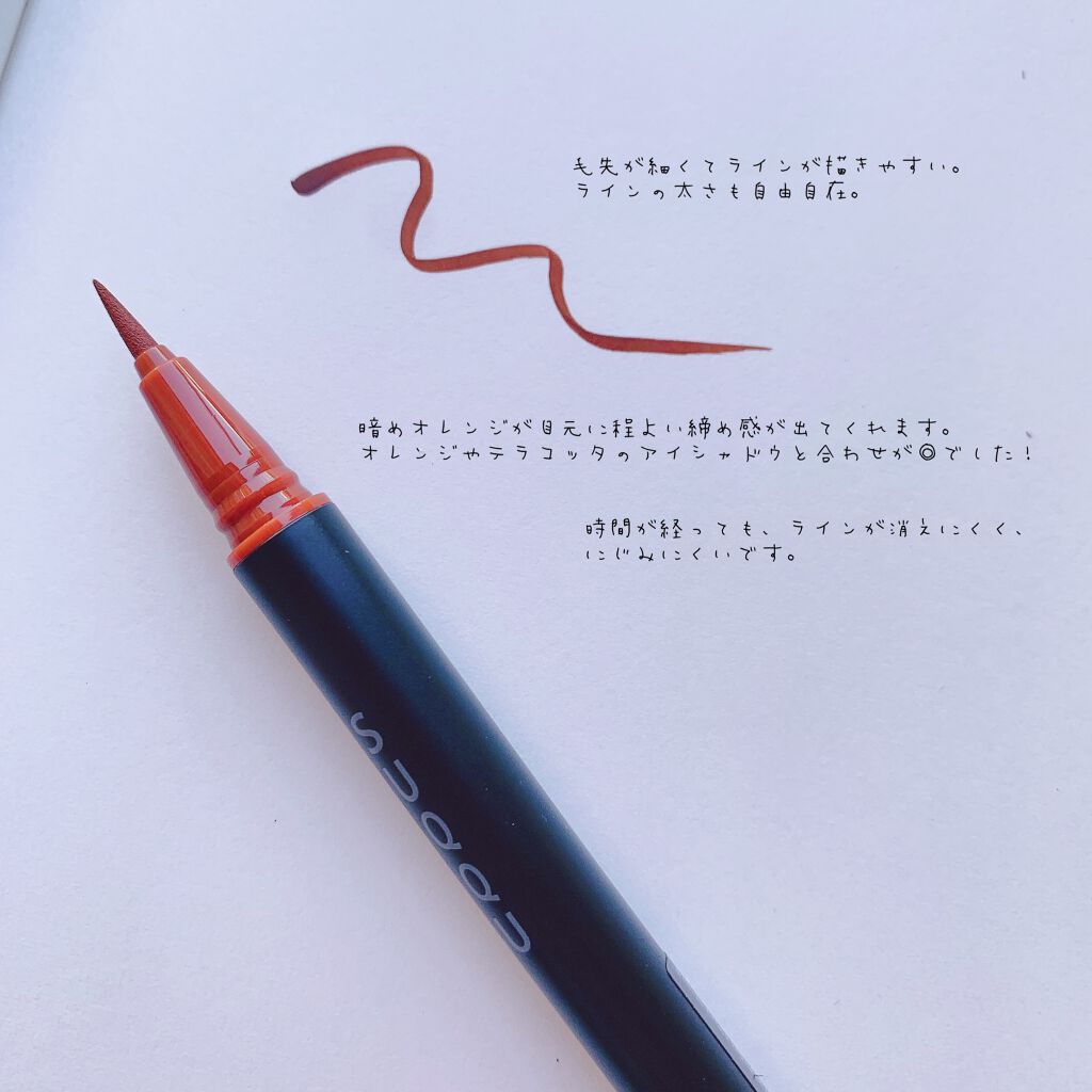 ニュアンス アイライナー/SUQQU/リキッドアイライナーを使ったクチコミ（3枚目）