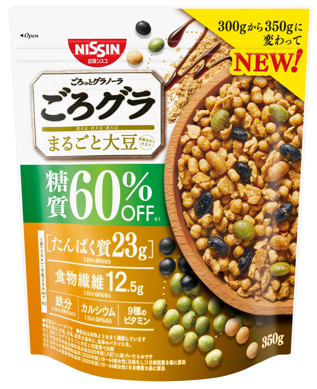 「ごろグラ 糖質オフ」シリーズ 糖質60%オフ まるごと大豆 350g