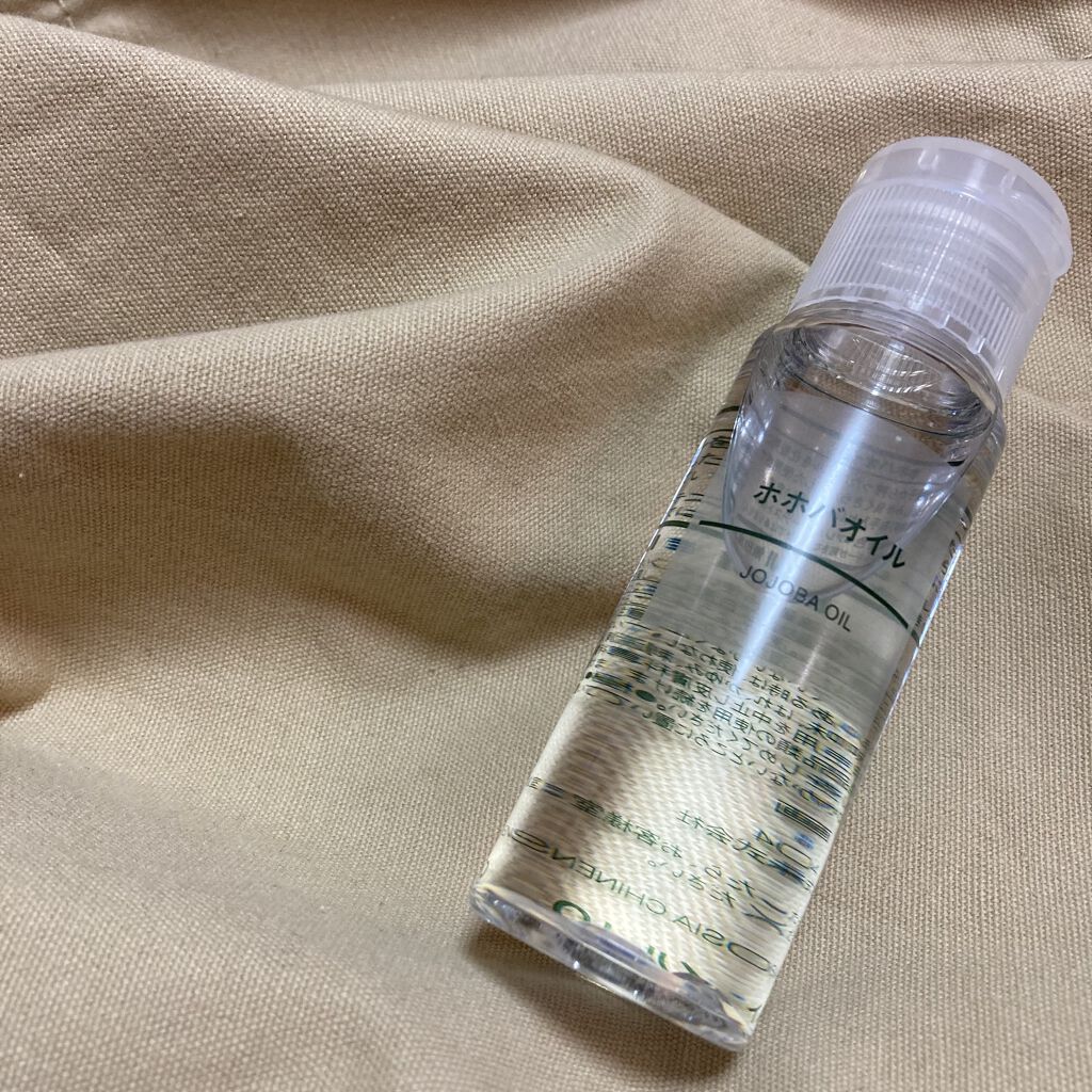 ホホバオイル/無印良品/ボディオイルを使ったクチコミ（2枚目）