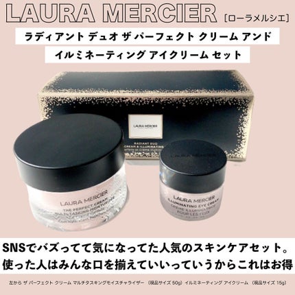 セット トゥー グロウ トランスルーセント ルース セッティング パウダー グロウ アンド ブラシ セット/ローラ メルシエ/メイクアップキットを使ったクチコミ(7枚目)