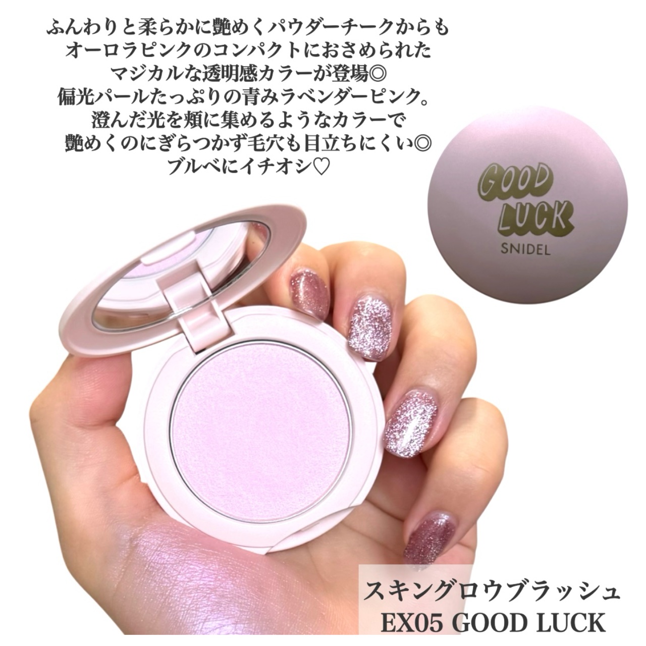 SNIDEL スキン グロウ ブラッシュ/SNIDEL BEAUTY/パウダーチークを使ったクチコミ（2枚目）