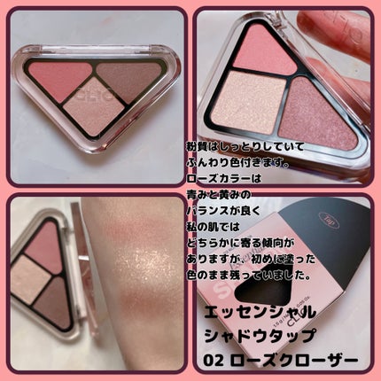 エッセンシャル リップチーク タップ/CLIO/ジェル・クリームチークを使ったクチコミ(2枚目)