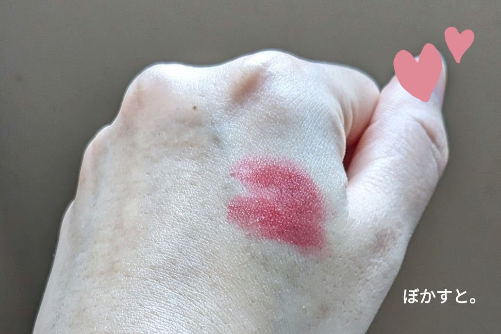 オーバーブラーフィクシングティント/LUNA/リップティントを使ったクチコミ(8枚目)