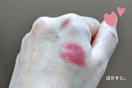 オーバーブラーフィクシングティント/LUNA/リップティントを使ったクチコミ(8枚目)