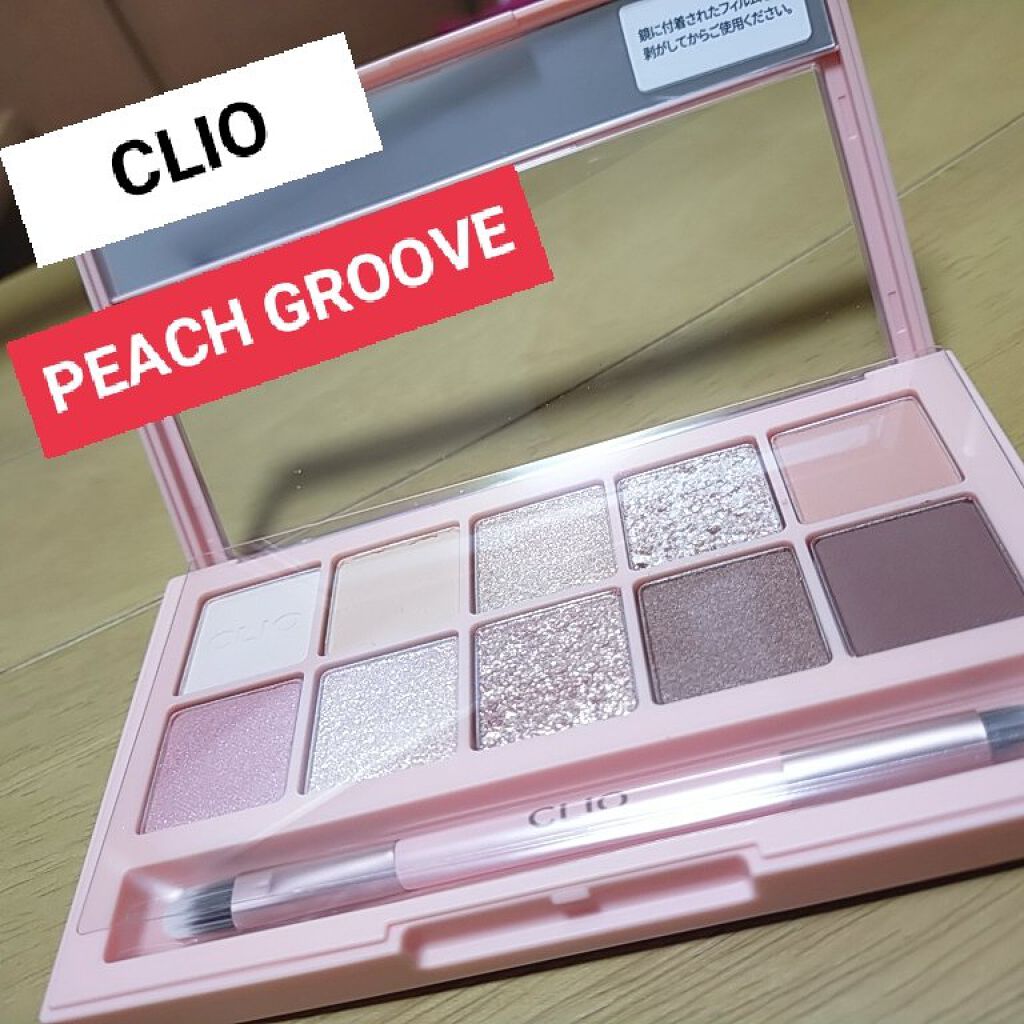 プロ アイ パレット/CLIO/アイシャドウパレットを使ったクチコミ（1枚目）