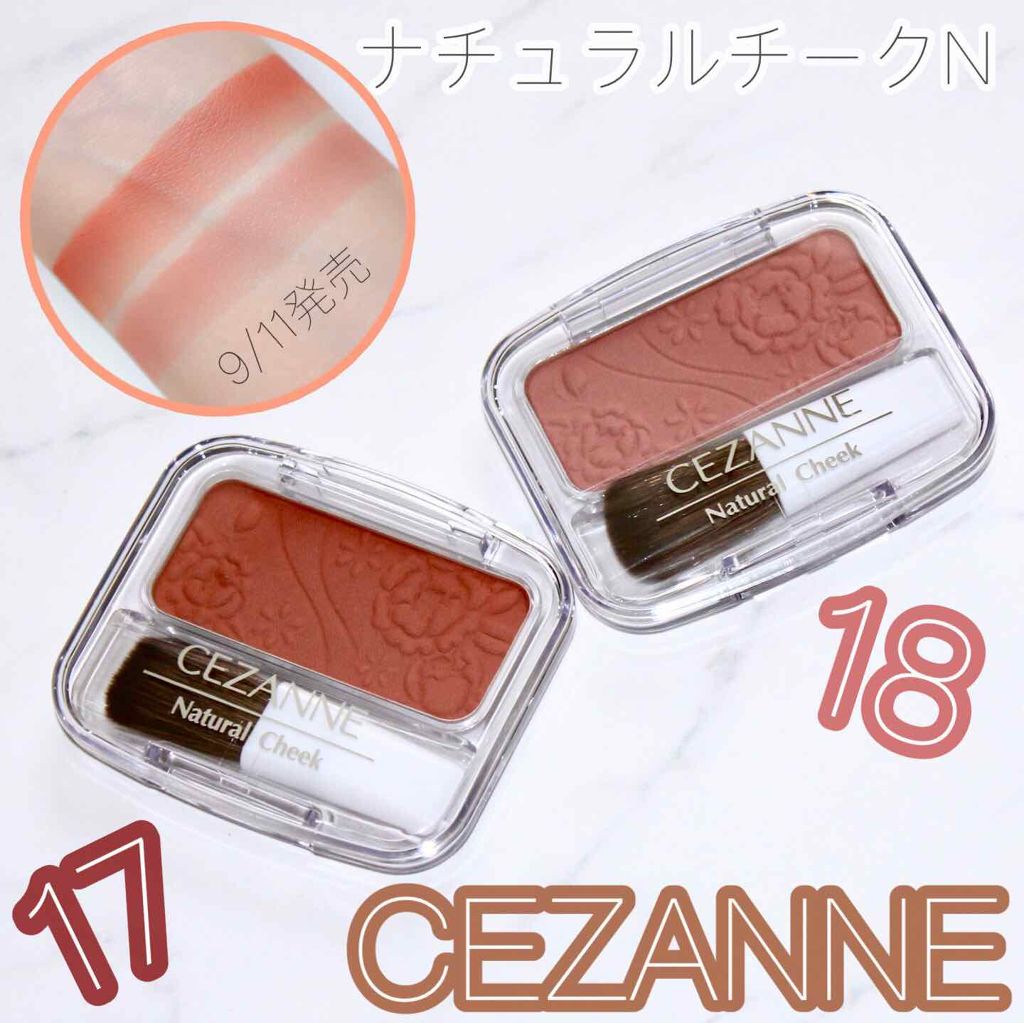 ナチュラル チークN/CEZANNE/パウダーチーク by ふうか