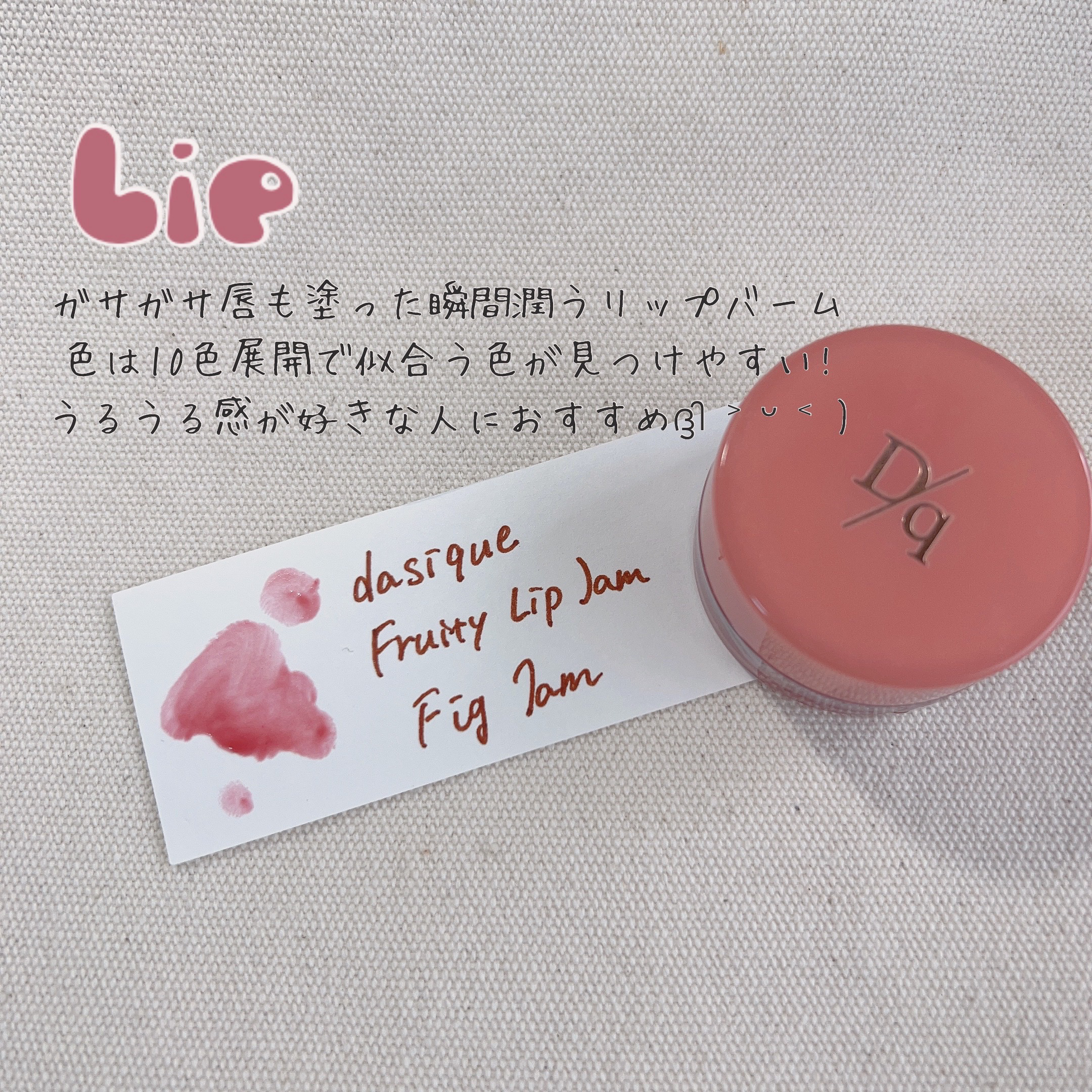 女王のカメオミニマルチパレット/COLORROSE/マルチパレットを使ったクチコミ（3枚目）