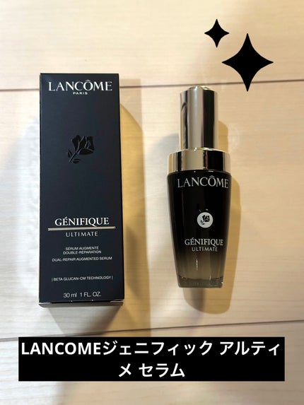 ジェニフィック アルティメ セラム/LANCOME/美容液を使ったクチコミ(1枚目)