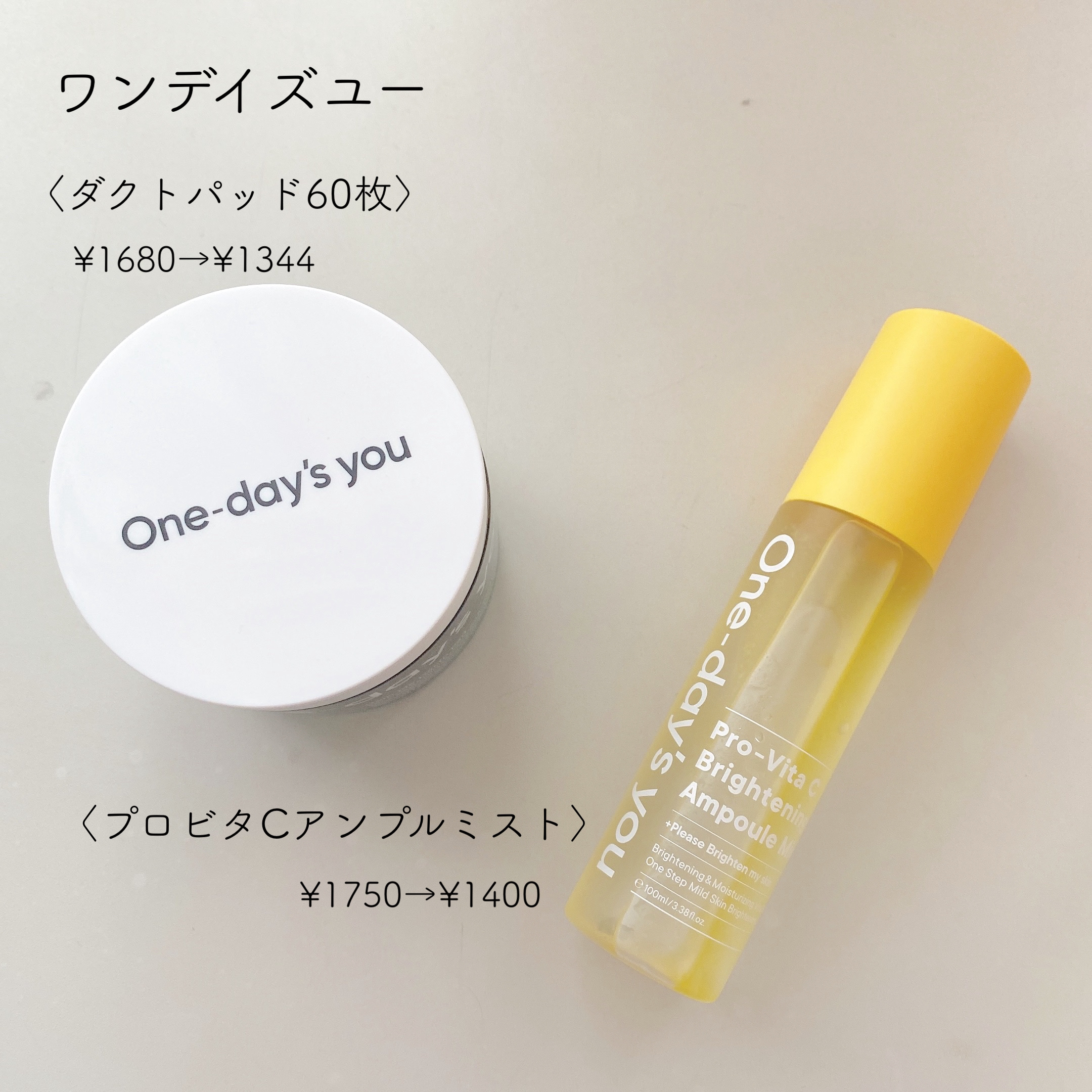 ピュア クレンジング オイル/manyo/オイルクレンジングを使ったクチコミ（2枚目）