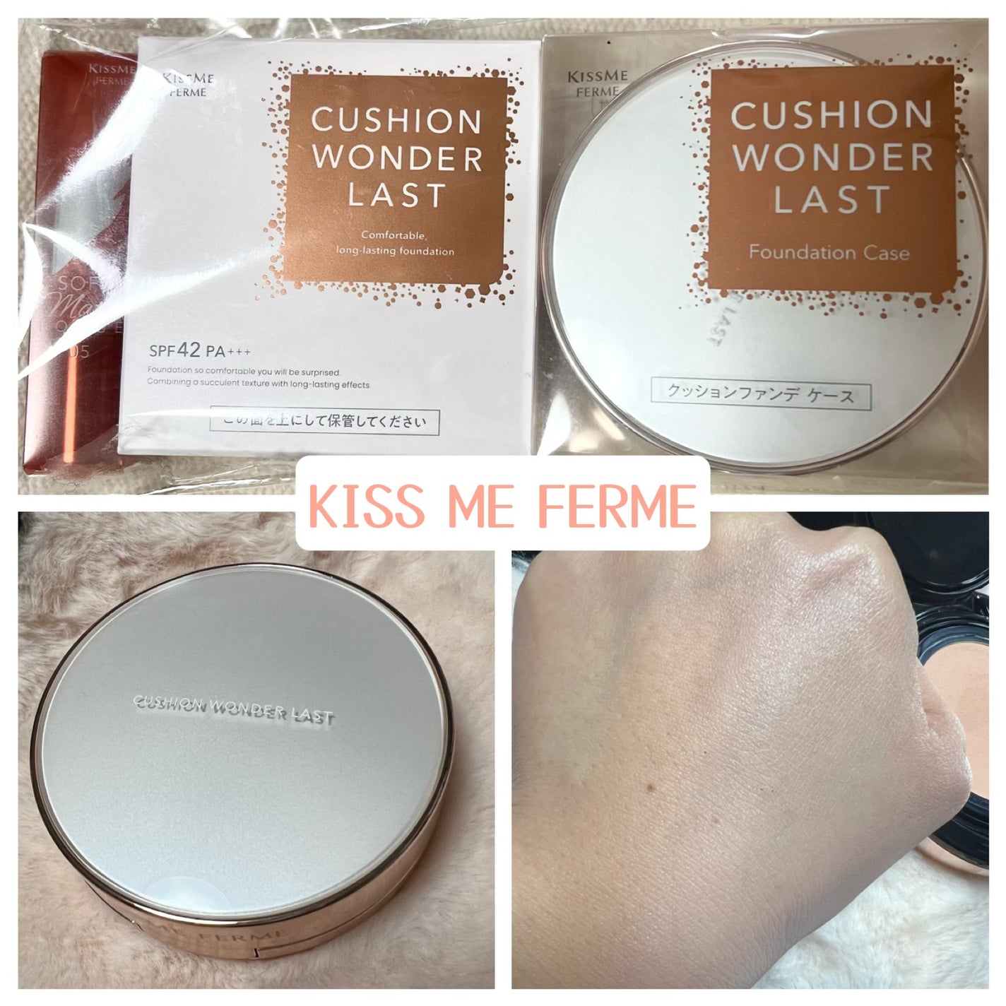 キスミー フェルム クッションワンダーラストSP/キスミー フェルム/クッションファンデーションを使ったクチコミ(1枚目)