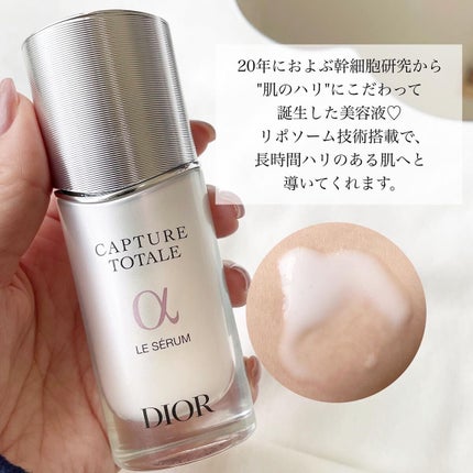 【旧】カプチュール トータル ル セラム/Dior/美容液を使ったクチコミ(2枚目)