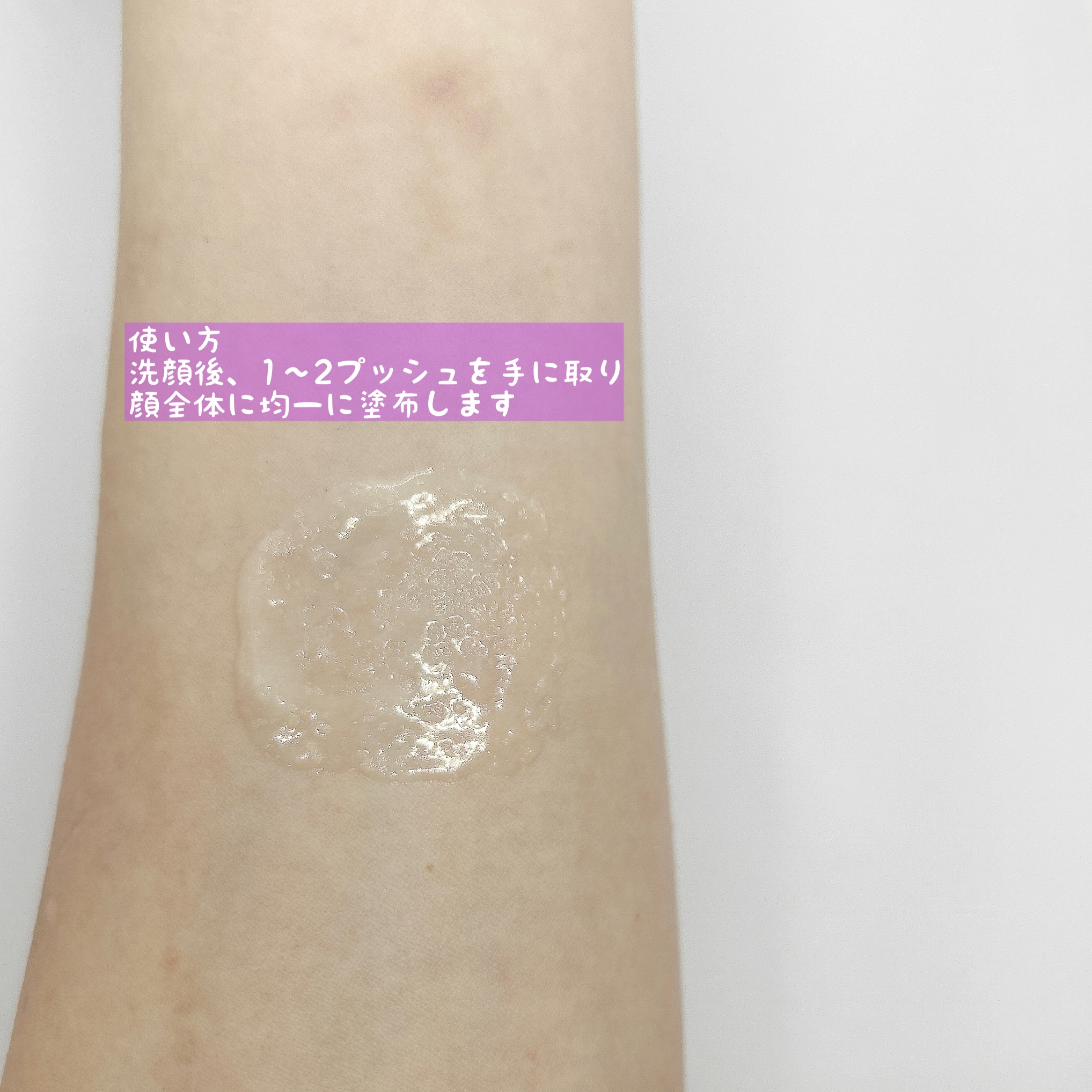 エスポア ウォータースプラッシュサンセラム/espoir/日焼け止めクリームを使ったクチコミ（3枚目）