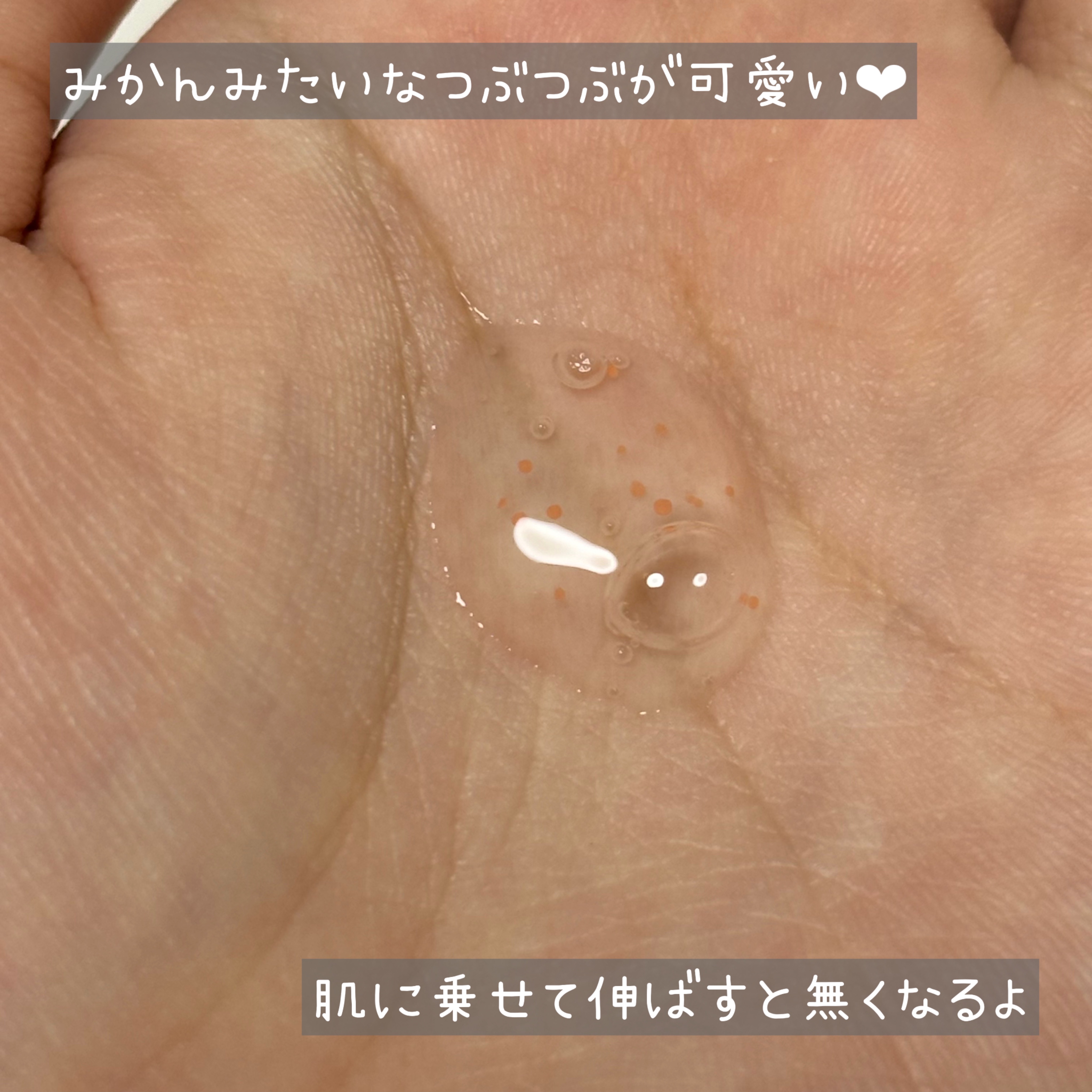 アビブ　グルタチオンソームダークスポットセラムビタドロップ/Abib /美容液を使ったクチコミ（3枚目）