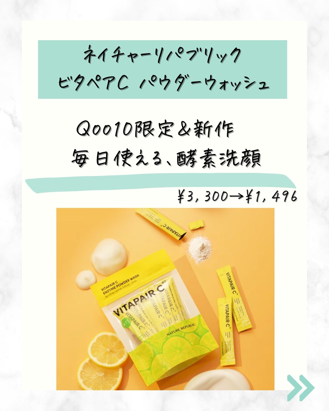 ドクダミ 77 スージングトナー/Anua/化粧水を使ったクチコミ(4枚目)