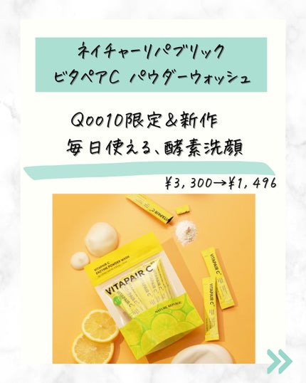 ドクダミ 77 スージングトナー/Anua/化粧水を使ったクチコミ(4枚目)