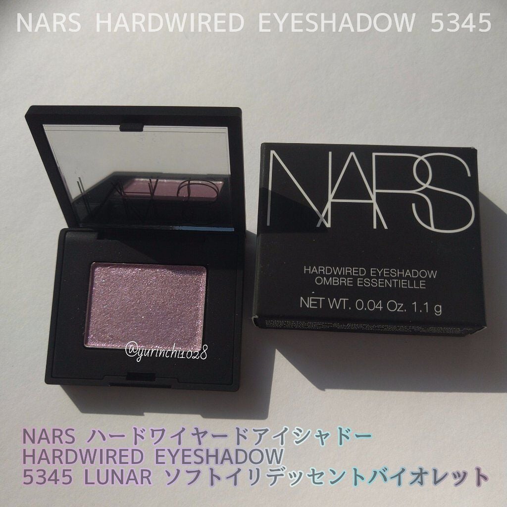 ハードワイヤードアイシャドー/NARS/単色アイシャドウを使ったクチコミ(1枚目)