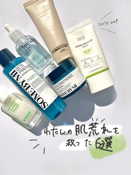 グリーンマイルドアップサンプラス/Dr.G/日焼け止めクリームを使ったクチコミ(1枚目)