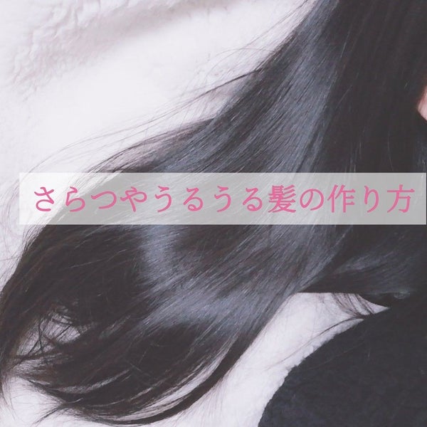 ジルスチュアート リラックス ヘアマスク N/JILL STUART/ヘアマスク・ヘアパック by ゅゅ